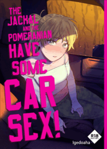 หมาจิ้งจอกกับหมาปอม มีเซ็กกันในรถ [Igedoaha] Jackal to Pomeranian no Car Sex Suru Hon The Jackal And The Pomeranian Have Some Car Sex