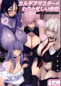 วันหยุดพักผ่อนของมาสเตอร์ (C105) [Yurutto Pocket (Untue)] Chaldea Master no Wari to Isogashii Kyuujitsu (Fate Grand Order)
