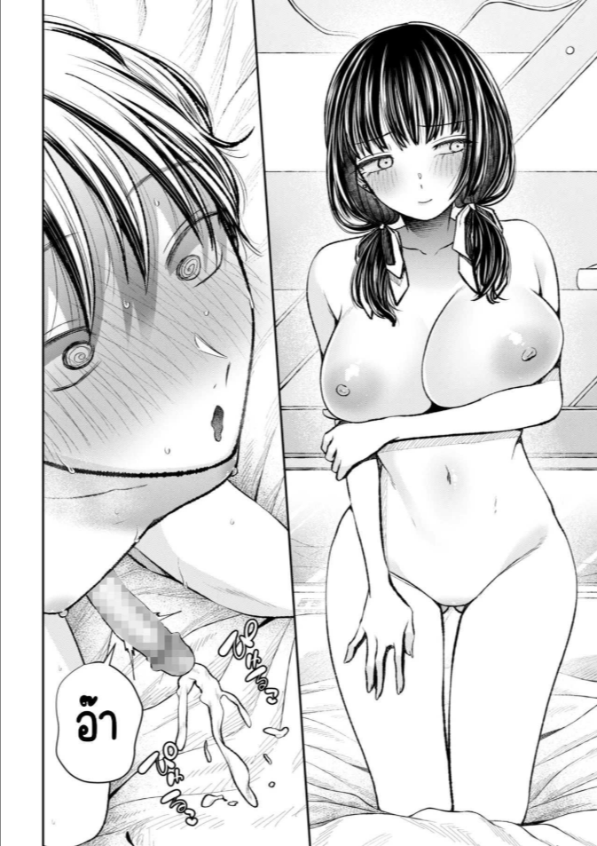 นัดเจอสาวแอดหลุม Aiyoku no tsubomi 〜 ura aka joshi ni seiheki o kowasa re chau hanashi 〜