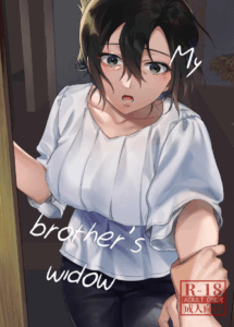 ภรรยาม่ายของพี่ชายผม[nikukyu (Shinima, Sasaki Shino)] Naki Ani no Yome My Brother’s Widow!