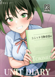 วันต่างๆ ของเหล่าไอดอล (C100) [Kitaku Jikan (Kitaku)] Unit Diary (Love Live! Nijigasaki High School Idol Club)