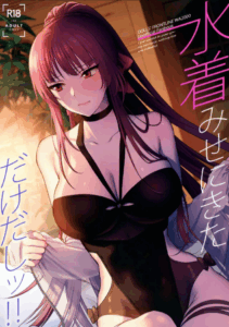แค่อยากจะอวดชุดว่ายน้ำเองนะคะ [SKK (Syoukaki)] Mizugi Mise ni Kita Dakedashi!! – I just wanted to show you my swimsuit, nothing else was intended. (Girls’ Frontline)