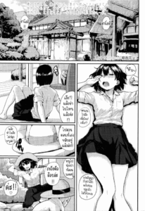 ดอกไม้ไฟระยิบระยับ [Ponsuke] Senkou Hanabi Sparklers
