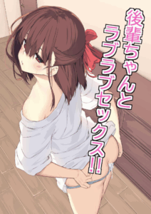 เซ็กแสนหวานกับยูอิ[Rokuchounome (Olive)] Kouhai-chan to Love Love Sex!! Lovey-Dovey Sex With Yui!!