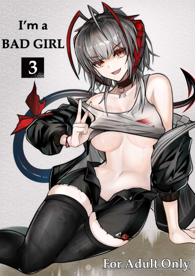 ฉันน่ะเป็นผู้หญิงไม่ดี [AM644 (akasabi)] I’m a BAD GIRL (Arknights)