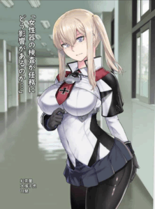 เหยื่อต่อไปเป็นใครดีนะ [Kouchaya (Ootsuka Kotora)] Joseiki no Kensa ga Ninmu ni Dou Eikyou ga Aru no ka (Kantai Collection -KanColle-)