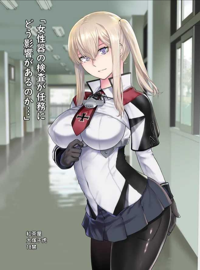 เหยื่อต่อไปเป็นใครดีนะ [Kouchaya (Ootsuka Kotora)] Joseiki no Kensa ga Ninmu ni Dou Eikyou ga Aru no ka (Kantai Collection -KanColle-)