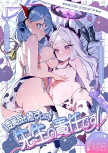หน้าที่ครูก็ต้องช่วยนักเรียน [Ookina Gomibako (Oki Nagomi)] Iinchou o Iyasu no wa Sensei no Sekinin desu! + Watashi wa Anata o Aishiteru (Blue Archive)